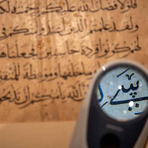 Middle Eastern text with magifying glass