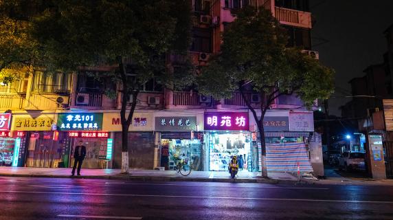 Street in Shanghai at night